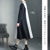 大きいサイズ レディース ワンピース | GOLDJAPAN　大きいサイズ専門店 | 詳細画像2 