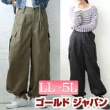 大きいサイズ レディース ボトムス | GOLDJAPAN　大きいサイズ専門店 | 詳細画像1 