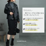 大きいサイズ レディース アウター | GOLDJAPAN 大きいサイズ専門店 | 詳細画像2