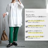 大きいサイズ レディース チュニック | GOLDJAPAN 大きいサイズ専門店 | 詳細画像2