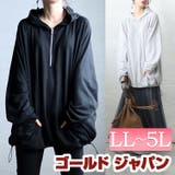 大きいサイズ レディース トップス | GOLDJAPAN　大きいサイズ専門店 | 詳細画像1 