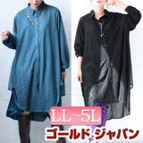 大きいサイズ レディース ワンピース | GOLDJAPAN　大きいサイズ専門店 | 詳細画像1 