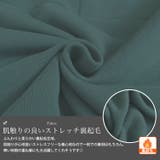 大きいサイズ レディース チュニック | GOLDJAPAN　大きいサイズ専門店 | 詳細画像6 