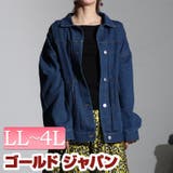 大きいサイズ レディース アウター | GOLDJAPAN 大きいサイズ専門店 | 詳細画像1
