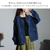 大きいサイズ レディース アウター | GOLDJAPAN 大きいサイズ専門店 | 詳細画像3