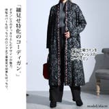 大きいサイズ レディース コート | GOLDJAPAN 大きいサイズ専門店 | 詳細画像3