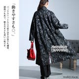大きいサイズ レディース コート | GOLDJAPAN 大きいサイズ専門店 | 詳細画像4