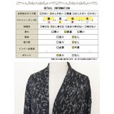 大きいサイズ レディース コート | GOLDJAPAN 大きいサイズ専門店 | 詳細画像18