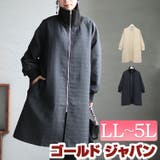 大きいサイズ レディース アウター | GOLDJAPAN 大きいサイズ専門店 | 詳細画像1