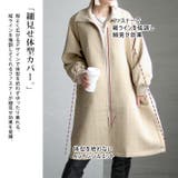 大きいサイズ レディース アウター | GOLDJAPAN 大きいサイズ専門店 | 詳細画像4
