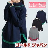 大きいサイズ レディース トップス | GOLDJAPAN　大きいサイズ専門店 | 詳細画像1 