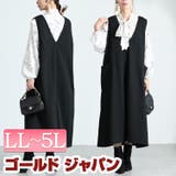 大きいサイズ レディース ワンピース | GOLDJAPAN　大きいサイズ専門店 | 詳細画像1 