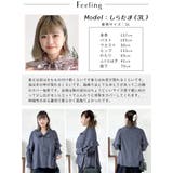 大きいサイズ レディース トップス | GOLDJAPAN 大きいサイズ専門店 | 詳細画像15