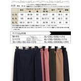 大きいサイズ レディース ボトムス | GOLDJAPAN　大きいサイズ専門店 | 詳細画像18 