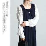 大きいサイズ レディース ワンピース | GOLDJAPAN　大きいサイズ専門店 | 詳細画像3 