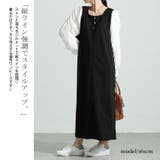 大きいサイズ レディース ワンピース | GOLDJAPAN　大きいサイズ専門店 | 詳細画像4 