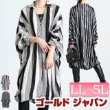 大きいサイズ レディース チュニック | GOLDJAPAN 大きいサイズ専門店 | 詳細画像1