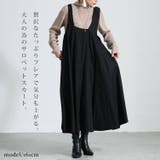 大きいサイズ レディース ワンピース | GOLDJAPAN 大きいサイズ専門店 | 詳細画像2