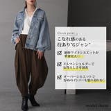 大きいサイズ レディース アウター | GOLDJAPAN 大きいサイズ専門店 | 詳細画像2