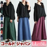大きいサイズ レディース ワンピース | GOLDJAPAN　大きいサイズ専門店 | 詳細画像1 