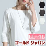 大きいサイズ レディース トップス | GOLDJAPAN　大きいサイズ専門店 | 詳細画像1 