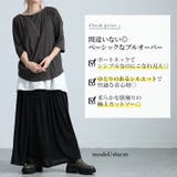 大きいサイズ レディース トップス | GOLDJAPAN　大きいサイズ専門店 | 詳細画像2 