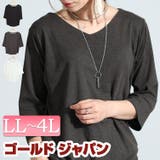 大きいサイズ レディース トップス | GOLDJAPAN 大きいサイズ専門店 | 詳細画像1