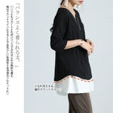 大きいサイズ レディース トップス | GOLDJAPAN 大きいサイズ専門店 | 詳細画像4