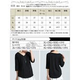 大きいサイズ レディース トップス | GOLDJAPAN 大きいサイズ専門店 | 詳細画像17