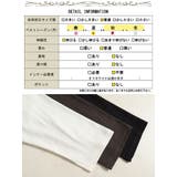 大きいサイズ レディース トップス | GOLDJAPAN 大きいサイズ専門店 | 詳細画像18