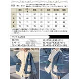 大きいサイズ レディース アウター | GOLDJAPAN　大きいサイズ専門店 | 詳細画像14 