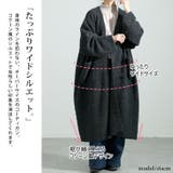 大きいサイズ レディース アウター | GOLDJAPAN　大きいサイズ専門店 | 詳細画像4 