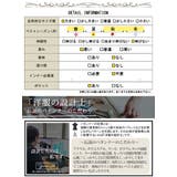 大きいサイズ レディース アウター | GOLDJAPAN　大きいサイズ専門店 | 詳細画像18 