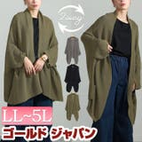 大きいサイズ レディース トップス | GOLDJAPAN　大きいサイズ専門店 | 詳細画像1 