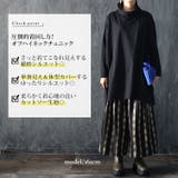 大きいサイズ レディース チュニック | GOLDJAPAN　大きいサイズ専門店 | 詳細画像2 
