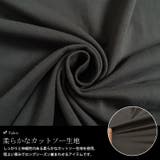 大きいサイズ レディース チュニック | GOLDJAPAN　大きいサイズ専門店 | 詳細画像5 
