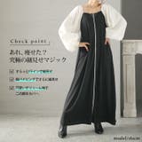 大きいサイズ レディース ワンピース | GOLDJAPAN　大きいサイズ専門店 | 詳細画像2 