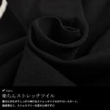 大きいサイズ レディース ボトムス | GOLDJAPAN 大きいサイズ専門店 | 詳細画像5