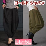 大きいサイズ レディース ボトムス | GOLDJAPAN 大きいサイズ専門店 | 詳細画像1