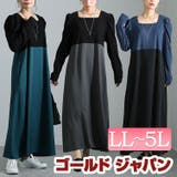 大きいサイズ レディース ワンピース | GOLDJAPAN 大きいサイズ専門店 | 詳細画像1