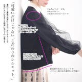 大きいサイズ レディース アウター | GOLDJAPAN 大きいサイズ専門店 | 詳細画像5