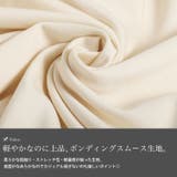 大きいサイズ レディース アウター | GOLDJAPAN 大きいサイズ専門店 | 詳細画像6