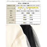 大きいサイズ レディース アウター | GOLDJAPAN 大きいサイズ専門店 | 詳細画像18