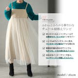 大きいサイズ レディース ワンピース | GOLDJAPAN 大きいサイズ専門店 | 詳細画像2