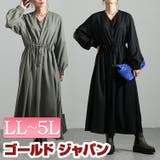 大きいサイズ レディース ワンピース | GOLDJAPAN　大きいサイズ専門店 | 詳細画像1 