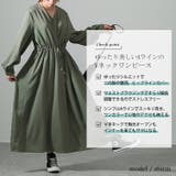 大きいサイズ レディース ワンピース | GOLDJAPAN　大きいサイズ専門店 | 詳細画像2 