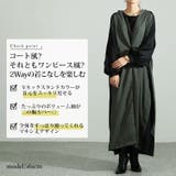 大きいサイズ レディース ワンピース | GOLDJAPAN 大きいサイズ専門店 | 詳細画像2