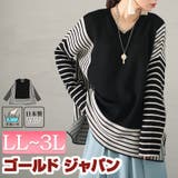 大きいサイズ レディース トップス | GOLDJAPAN 大きいサイズ専門店 | 詳細画像1