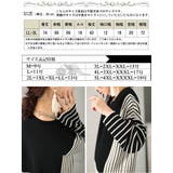 大きいサイズ レディース トップス | GOLDJAPAN 大きいサイズ専門店 | 詳細画像17