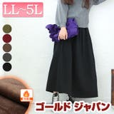 大きいサイズ レディース ボトムス | GOLDJAPAN　大きいサイズ専門店 | 詳細画像1 
